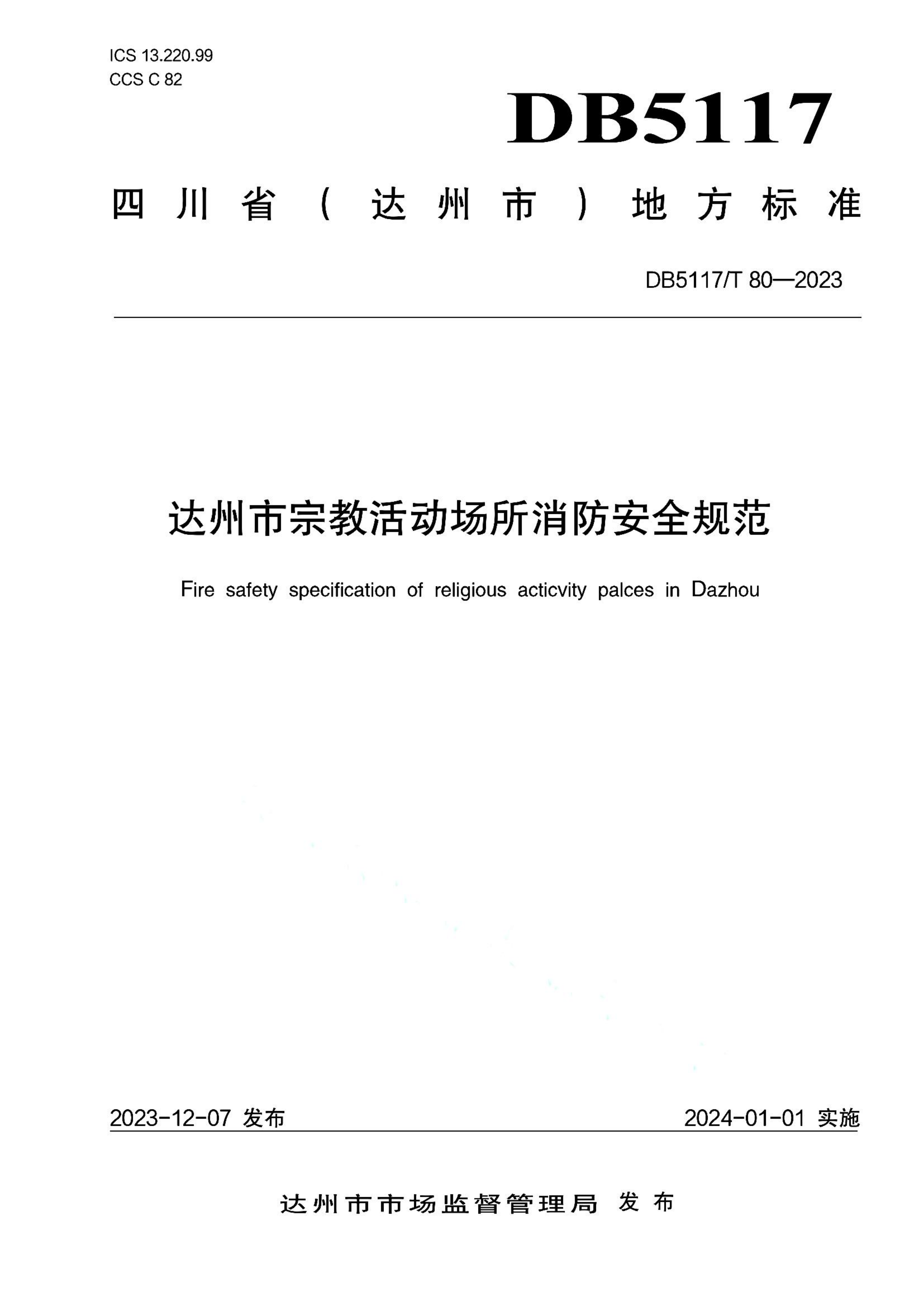 资源详情图
